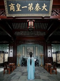 Master of My Fate - Episode 37