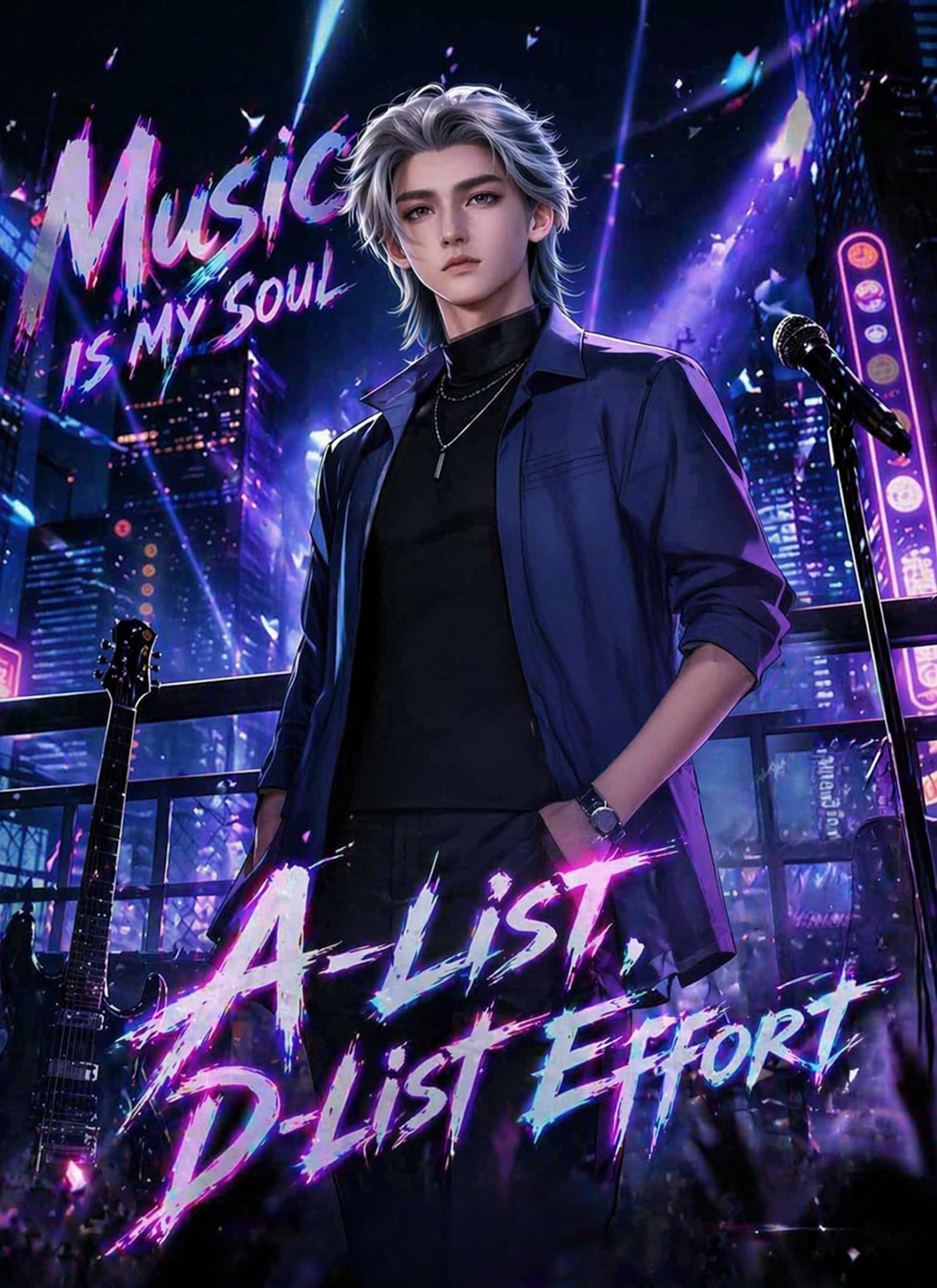 [Dubbed] A-List, D-List Effort Vertical Poster