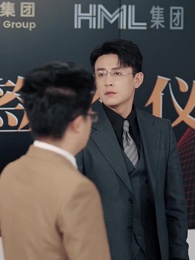 Forbidden Allure - Episode 45