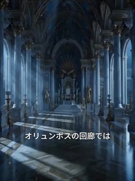 第11話 - 愛されなかった娘、転生して王宮をぶち壊す