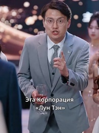 С верным клинком в руках, я приму смерть за вождя - Episode 16