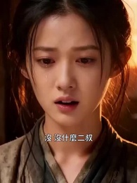 昭昭如月 - Episode 22