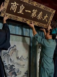 Master of My Fate - Episode 36