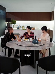 เลิกแล้วไง เจ้านายยังจะเอา - Episode 51