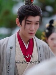 الحلقة 4 - الكشف عن أصلي قادني إلى قمة السلطة