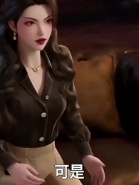 第44集 - 報告夫人，傅總偷偷用命愛你