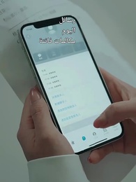 الحلقة 55 - الملياردير المنقذ، حماية مريم