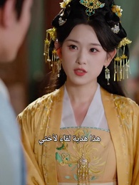 الكشف عن أصلي قادني إلى قمة السلطة - Episode 26