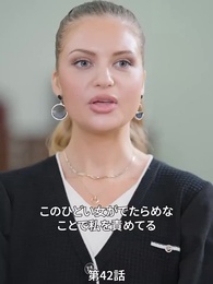 [吹替]梅は寒さを経てこそ芳し - Episode 42