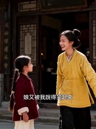 昭昭如月 - Episode 31