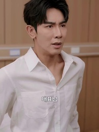 집착은 사랑이 아니야 - Episode 27