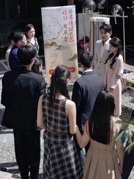 Forbidden Allure - Episode 77