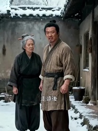 昭昭如月 - Episode 19