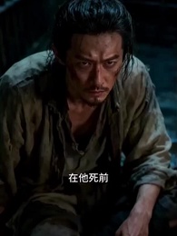 昭昭如月 - Episode 47