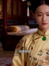 第46集 - 柔妃：以命換權