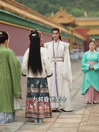 重生賜婚宴，渣太子喊我小皇嬸 - Episode 5