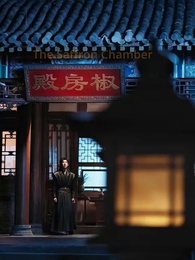 Episode 6 - The Empress Who Unmade Him