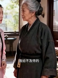 第26集 - 柔妃：以命換權