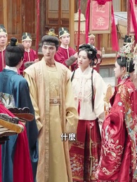 第10集 - 重生賜婚宴，渣太子喊我小皇嬸