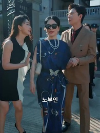 20화 - 전설의 귀환