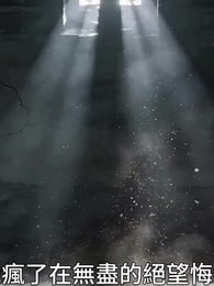 第43集 - 嫡女泣血，母親掀翻帝王家