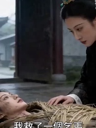 第1集 - 嫡女泣血，母親掀翻帝王家