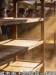 第33集 - 嫡女泣血，母親掀翻帝王家