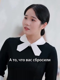 Ночь на весенних ветвях - Episode 34