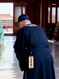 第7集 - 柔妃：以命換權