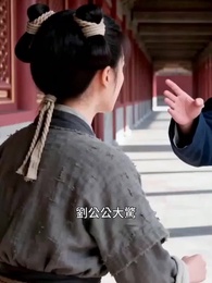 第10集 - 柔妃：以命換權