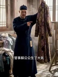 第3集 - 柔妃：以命換權