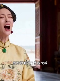 柔妃：以命換權 - Episode 48