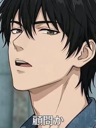 第27話 - 契約不能の俺、魔獣軍団を率いて無双する