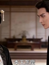 嫡女泣血，母親掀翻帝王家 - Episode 14