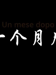 Episodio 76 - Il Dominio Oscuro