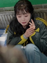 小可憐孕吐,付爺掌心嬌寵 - Episode 15