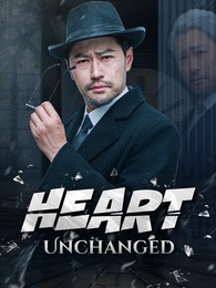 Heart Unchanged
