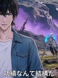 第65話 - 契約不能の俺、魔獣軍団を率いて無双する