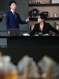 小可憐孕吐,付爺掌心嬌寵 - Episode 46