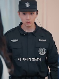 25화 - 전설의 귀환