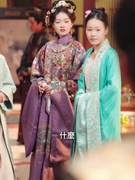 第39集 - 重生賜婚宴，渣太子喊我小皇嬸