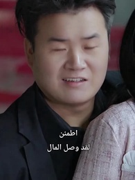 عودته بعد الطلاق بعد الفراق - Episode 87