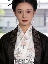 嫡女泣血，母親掀翻帝王家 - Episode 34