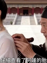 嫡女泣血，母親掀翻帝王家 - Episode 39
