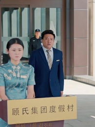 전설의 귀환 - Episode 16