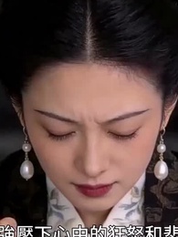 第25集 - 嫡女泣血，母親掀翻帝王家