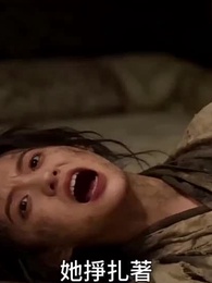 第11集 - 嫡女泣血，母親掀翻帝王家