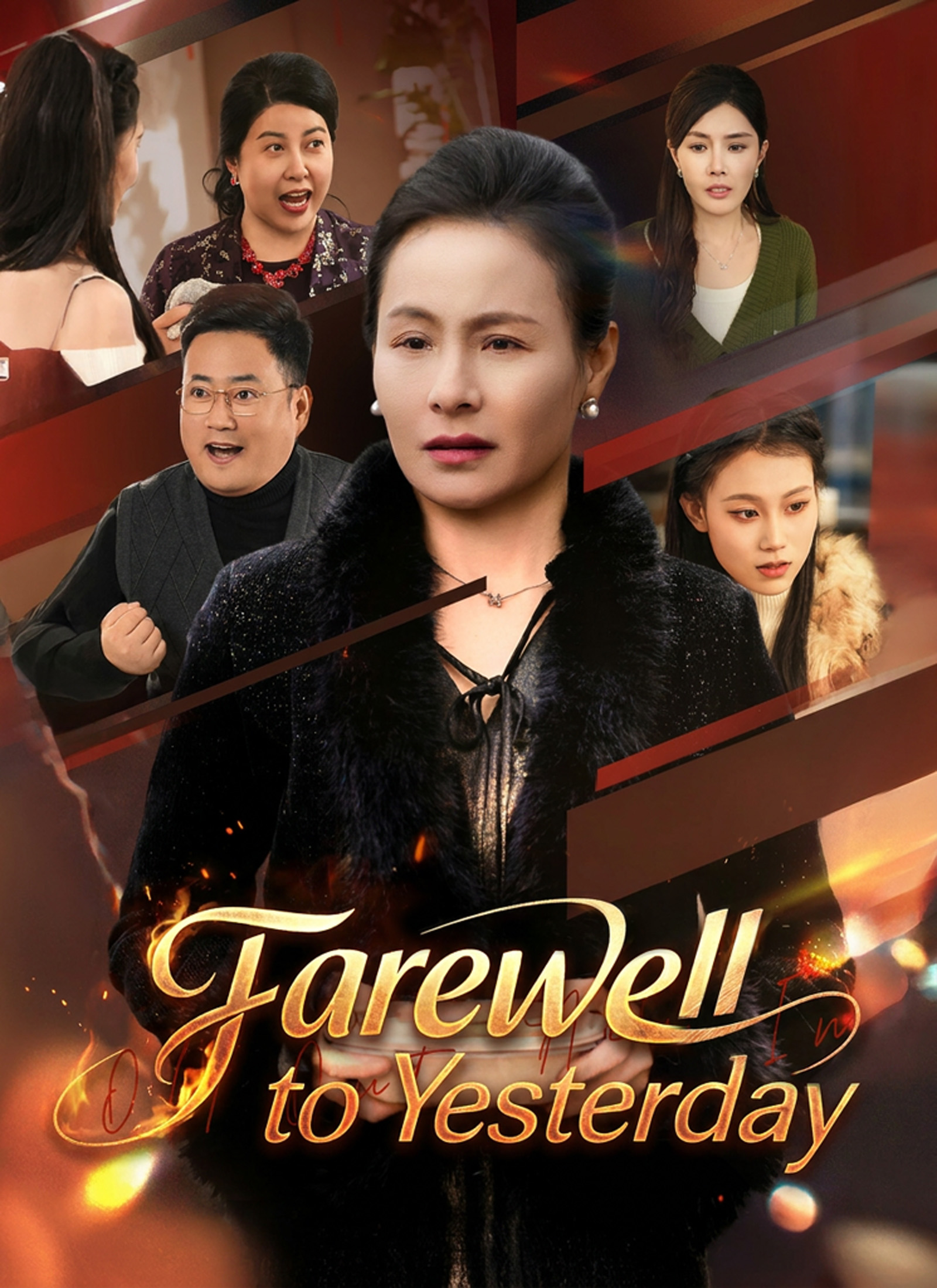 Farewell to Yesterday Farewell to Yesterday Chinese drama poster - DramaRush