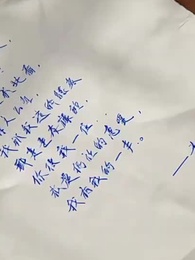 Episodio 34 - [Doblado]Demasiado talentoso para trabajar