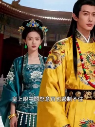 柔妃：以命換權 - Episode 31